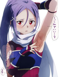 Rule 34 | 1girl, arm behind head, arm up, armpits, arms behind head, arms up, breasts, hair ornament, high ponytail, highres, long hair, looking at viewer, medium breasts, mito (sao), ninja, nuguri444, ponytail, presenting armpit, purple hair, red eyes, scarf, spread armpit, sweat, sword art online, sword art online progressive, white scarf, x hair ornament