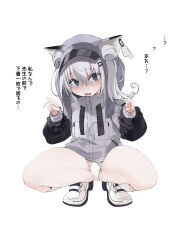 Rule 34 | 1girl, animal ear headwear, animal ears, black jacket, cameltoe, cat ears, double bun, empty eyes, fake animal ears, goddess of victory: nikke, grey eyes, grey hair, grey jacket, hair between eyes, hair bun, highres, hood, hood up, jacket, looking at viewer, multicolored clothes, multicolored jacket, n102 (nikke), noto kurumi, open mouth, panties, rabbit pose, shoes, short hair, short twintails, sneakers, socks, solo, squatting, sweat, nervous sweating, thighs, twintails, two-tone jacket, underwear, visor cap, white footwear, white panties, white socks