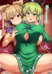 Rule 34 | 2girls, behind another, blush, bracelet, grabbing another&#039;s breast, breasts, cape, cleavage, convenient censoring, dress, earmuffs, futa with female, futanari, gold trim, grabbing, grabbing from behind, green dress, green eyes, green hair, hair between eyes, hat, highres, huge breasts, implied sex, jewelry, looking down, medium breasts, multiple girls, open mouth, peso (cheese company), pointy hair, puffy short sleeves, puffy sleeves, sex, short hair, short sleeves, skindentation, soga no tojiko, spread legs, sweat, tate eboshi, testicles, thighs, touhou, toyosatomimi no miko, translation request, yellow eyes, ||/