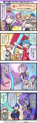 Rule 34 | &gt; &lt;, 1other, 4boys, 4koma, 5girls, :d, ahoge, akiyama mizuki, androgynous, animal ears, aqua bow, aqua hair, ascot, asymmetrical bangs, blue eyes, blue hair, blunt bangs, bob cut, border, bow, bowtie, buttons, cake, cardigan, cat ears, clenched hand, closed eyes, closed mouth, collared shirt, comic, commentary request, diagonal-striped clothes, diagonal-striped necktie, double-parted bangs, earrings, epaulettes, food, gift, gloves, gradient hair, green hair, grey cardigan, hair between eyes, hair ornament, hairband, hairpin, hand on own chest, hand on own hip, hat, hatsune miku, holding, holding gift, jewelry, jumping, kagamine len, kagamine rin, kaito (vocaloid), kamishiro rui, kamiyama high school uniform (project sekai), kusanagi nene, long hair, long sleeves, low-tied sidelocks, megurine luka, multicolored hair, multiple boys, multiple girls, multiple hairpins, neck ribbon, necktie, official art, ootori emu, open mouth, orange bow, orange eyes, orange hair, outstretched arm, outstretched arms, outstretched hand, parted bangs, party hat, pink bow, pink cardigan, pink hair, project sekai, purple eyes, purple hair, ribbon, school uniform, shirt, short hair, side ponytail, sleeves past elbows, smile, speech bubble, star (symbol), star hair ornament, streaked hair, striped clothes, striped necktie, stuffed animal, stuffed cat, stuffed toy, teddy bear, tenma tsukasa, translation request, twintails, two-tone hair, upper body, uso (ameuzaki), vocaloid, white gloves, wonderlands x showtime (project sekai), wonderlands x showtime kaito, wonderlands x showtime len, wonderlands x showtime luka, wonderlands x showtime miku, wonderlands x showtime rin, yellow eyes, yellow ribbon