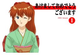 Rule 34 | 1girl, 2004, akeome, blue eyes, brown hair, facing viewer, female focus, green kimono, hairpods, happy new year, interface headset, january, japanese clothes, kimono, long hair, looking at viewer, neon genesis evangelion, new year, obi, one eye closed, red hair, sash, simple background, smile, solo, souryuu asuka langley, translated, tsukiyo no ribbon, upper body, white background, wink