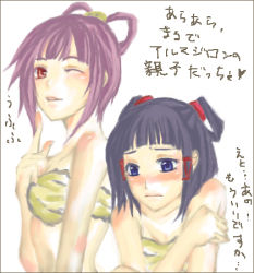 Rule 34 | 2girls, ;d, bare shoulders, bikini, bikini top only, black hair, blue eyes, blush, border, breasts, cleavage, collarbone, gensou suikoden, gensou suikoden v, hair ribbon, half updo, index finger raised, lowres, lyon (suikoden), miakis (suikoden), multiple girls, one eye closed, open mouth, parted lips, purple eyes, purple hair, ribbon, simple background, small breasts, smile, swimsuit, white background