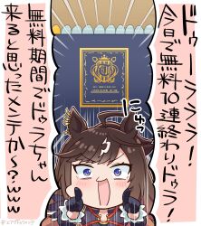 Rule 34 | absurdres, ahoge, allitell, animal ears, blue eyes, blush, book, chibi, commentary request, duramente (umamusume), gameplay mechanics, gloves, hair ornament, highres, horse ears, horse girl, long hair, motion lines, open mouth, pointing, pointing at viewer, simple background, taunting, translation request, umamusume
