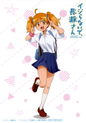 Rule 34 | 774 (nanashi), absurdres, blue skirt, highres, ijiranaide nagatoro-san, pointing, pointing up, scan, school uniform, shirt, skirt, white shirt, yoshi (nagatoro)