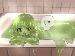 Rule 34 | 1girl, bathtub, breasts, colored sclera, colored skin, eyebrows, green eyes, green hair, green sclera, green skin, kai himo, long hair, looking at viewer, matching hair/eyes, mato225, monster girl, nude, open mouth, original, short hair, slime (substance), slime girl, solo, text focus, thick eyebrows, translated