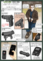 Rule 34 | 1boy, b&amp;t gl06, break-action grenade launcher, brown hair, brugger &amp; thomet, cellphone, english text, grenade launcher, gun, h&amp;k usp, handgun, heckler &amp; koch, iphone, japanese text, jason bourne, jason bourne (film), jason bourne (series), muta koji, nokia (company), phone, pistol, riot gun, sig p220/p226, sig sauer, smartphone, story time (muta koji), translation request, watch, weapon, weapon focus, weapon profile
