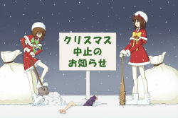 Rule 34 | 2girls, amami haruka, bag, baseball bat, brown hair, christmas is cancelled, commentary request, digging, closed eyes, hagiwara yukiho, hat, highres, idolmaster, idolmaster (classic), multiple girls, nail, nail bat, open mouth, pointing, pointing at viewer, puton, shaded face, shovel, smile, snowing