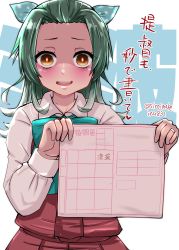 Rule 34 | 1girl, absurdres, artist name, forehead, green hair, green ribbon, hair ribbon, highres, holding, holding paper, kantai collection, kitahama (siroimakeinu831), long hair, marriage certificate (object), one-hour drawing challenge, paper, red eyes, ribbon, school uniform, suzunami (kancolle)
