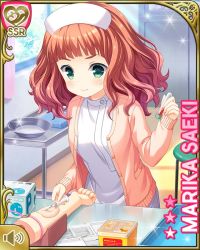 Rule 34 | 1girl, card (medium), character name, closed mouth, curly hair, day, dress, girlfriend (kari), green eyes, hair ornament, hat, holding, hospital, indoors, long hair, looking at viewer, nurse, nurse cap, official art, pink sweater, qp:flapper, red hair, ribbon, saeki marika, shoes, smile, solo, sweater, table, tagme, thighhighs, white dress, white thighhighs, yellow ribbon