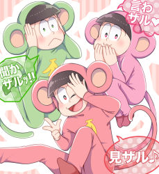 Rule 34 | 10s, 3boys, :&lt;, :3, animal costume, bad id, bad pixiv id, black hair, brothers, covering own mouth, green eyes, heart, looking at viewer, male focus, matsuno choromatsu, matsuno osomatsu, matsuno todomatsu, monkey costume, monkey tail, multiple boys, musical note, one eye closed, osomatsu-kun, osomatsu-san, pink background, pink eyes, quaver, red eyes, sa (shinomae), siblings, smile, spoken heart, spoken musical note, striped, striped background, tail, three monkeys