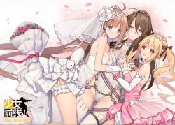 Rule 34 | 3girls, alternate costume, animal, blonde hair, blue eyes, bouquet, breasts, bride, brown eyes, brown hair, choker, dress, dutch angle, fal (girls&#039; frontline), fal (the big day) (girls&#039; frontline), flower, girl sandwich, girls&#039; frontline, gloves, green eyes, hair flower, hair ornament, highres, jewelry, lee-enfield (girls&#039; frontline), lee-enfield (lifelong protector) (girls&#039; frontline), leotard, lingerie, long hair, looking at viewer, multiple girls, official alternate costume, official art, personification, pink dress, ring, sandwiched, side ponytail, sten mkii (girls&#039; frontline), sten mkii (reciprocated love) (girls&#039; frontline), suisai., twintails, underwear, veil, very long hair, wedding dress, wedding lingerie, wedding ring, white gloves, white legwear, white leotard