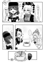 Rule 34 | ..., 3girls, ^^^, american flag dress, bare shoulders, blush, bowl, chopsticks, closed eyes, clownpiece, comic, eating, empty, fairy wings, greyscale, hat, heart, hecatia lapislazuli, highres, ichirugi, jester cap, junko (touhou), long sleeves, looking at another, monochrome, multiple girls, open mouth, sparkle, spoken ellipsis, sweat, thought bubble, touhou, translation request, wide sleeves, wings