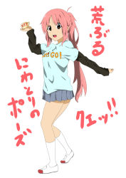 Rule 34 | 1girl, brown eyes, clothes writing, cup, dodome-iro mayonnaise, k-on!, legs, let&#039;s go! (k-on!), long hair, miura akane, parody, pink hair, ponytail, school uniform, shirt, shoes, solo, t-shirt, teacup, translation request, uwabaki