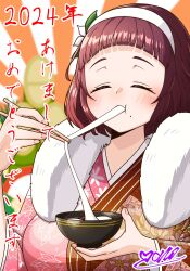 1girl 2024 arched_bangs bamboo blurry blurry_background blush bob_cut bowl brown_hair chopsticks closed_eyes commentary_request dated eating ekaki_konkon fingernails floral_print_kimono flower flower_hairband food fur_scarf gems_company hairband hanabishi_nadeshiko hand_up happy_new_year highres holding holding_bowl holding_chopsticks japanese_clothes kimono long_sleeves mochi mochi_trail mole mole_under_mouth multicolored_clothes multicolored_kimono new_year orange_background orange_kimono pink_kimono short_hair signature solo thick_eyelashes translation_request two-tone_background upper_body virtual_youtuber white_background white_flower white_hairband