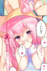 Rule 34 | animal ears, azur lane, blue one-piece swimsuit, blush, casual one-piece swimsuit, cat ears, comic, commentary request, covered mouth, ears through headwear, hair between eyes, hair ribbon, hands up, hat, head tilt, heart, kisaragi (azur lane), looking at viewer, one-piece swimsuit, pink hair, piyodera mucha, red eyes, red ribbon, ribbon, sailor collar, sample watermark, school hat, swimsuit, translation request, watermark, white sailor collar, wrist cuffs, yellow hat
