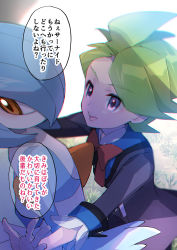 Rule 34 | 2boys, arms at sides, averting eyes, black jacket, blue hair, blue skin, bob cut, bow, bowtie, chromatic aberration, colored skin, creatures (company), day, from side, game freak, gardevoir, gen 3 pokemon, grass, green hair, hair over one eye, happy, highres, jacket, japanese text, long sleeves, looking at another, looking back, male focus, mitsuha (bless blessing), multicolored skin, multiple boys, nintendo, one eye covered, open mouth, orange eyes, outdoors, outstretched arms, pokemon, pokemon (creature), pokemon masters ex, purple eyes, red bow, red bowtie, short hair, smile, speech bubble, standing, talking, teeth, translation request, two-tone skin, upper body, v-shaped eyebrows, wally (pokemon), wally (sygna suit) (pokemon), white skin