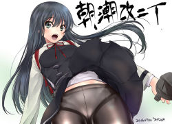 Rule 34 | 10s, 1girl, :o, asashio (kancolle), backpack, bag, black hair, black pantyhose, black vest, breasts, character name, cowboy shot, crop top, crotch seam, dated, dress, from below, gradient background, green eyes, holding, holding weapon, kantai collection, long hair, long sleeves, looking at viewer, looking down, medium breasts, neck ribbon, open mouth, panties, panties under pantyhose, pantyhose, pantyshot, pinafore dress, pleated dress, pleated skirt, red ribbon, ribbon, shirt, simple background, skirt, sleeveless, sleeveless dress, solo, standing, surprised, text focus, translation request, ugeppa, underwear, upskirt, very long hair, vest, weapon, white panties, white shirt, wind, wind lift