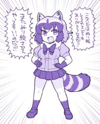 Rule 34 | 10s, 1girl, :d, animal ear fluff, animal ears, bow, bowtie, commentary, common raccoon (kemono friends), emphasis lines, fang, full body, fur collar, gloves, hands on own hips, kemono friends, kitsunetsuki itsuki (style), miniskirt, mitsumoto jouji, monochrome, multicolored hair, open mouth, pantyhose, parody, pleated skirt, purple theme, raccoon ears, raccoon tail, short sleeves, skirt, smile, solo, speech bubble, standing, tail