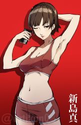 Rule 34 | 1girl, absurdres, armpits, artist name, bike shorts, braid, breasts, brown hair, cellphone, highres, kuno (runkunochan), lipstick, makeup, midriff, navel, niijima makoto, one eye closed, persona, persona 5, phone, red background, red eyes, short hair, shorts, signature, simple background, small breasts, smile, solo, sports bra, tank top, twitter username