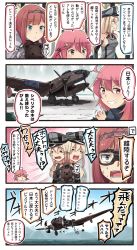 Rule 34 | 2koma, 3girls, = =, afterimage, ahoge, aircraft, airplane, animal, ark royal (kancolle), bare shoulders, bear, bismarck (kancolle), blonde hair, blue eyes, brown gloves, comic, crescent, crescent hair ornament, detached sleeves, gloves, grin, hair between eyes, hair ornament, hairband, hat, highres, ido (teketeke), kantai collection, long hair, military, military uniform, multiple girls, musical note, open mouth, peaked cap, pink eyes, pink hair, quaver, red hair, red ribbon, revision, ribbon, short hair, smile, speech bubble, tears, tiara, translated, uniform, uzuki (kancolle), very long hair, yer-2
