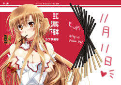 Rule 34 | 10s, 1girl, asuna (sao), bare shoulders, blush, breasts, brown eyes, brown hair, cleavage, cover, cover page, covering privates, covering breasts, detached sleeves, food, kanna (plum), large breasts, long hair, mouth hold, pocky, pocky day, solo, sword art online, translation request, watermark, web address