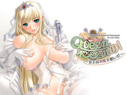 Rule 34 | 1girl, blonde hair, blush, bottomless, breasts, corset, elbow gloves, g.j?, game cg, gloves, green eyes, huge breasts, long hair, lowres, princess juliette, queen bonjourno, sano toshihide, scepter, solo, thighhighs, tiara, topless, very long hair