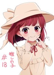 Rule 34 | 1girl, aged down, arima kana, blush, bob cut, child, closed mouth, dress, hat, highres, long sleeves, looking at viewer, medium hair, orange dress, orange hat, oshi no ko, red eyes, red hair, solo, tamago okayu p