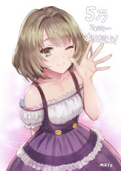 Rule 34 | 10s, 1girl, brown hair, commentary request, green eyes, idolmaster, idolmaster cinderella girls, looking at viewer, meto31, mole, mole under eye, off shoulder, one eye closed, outstretched hand, short hair, smile, solo, takagaki kaede