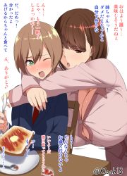 Rule 34 | 1boy, 1girl, age difference, bad id, bad twitter id, blue eyes, blush, bread, breasts, brown hair, child, embarrassed, food, hetero, highres, hug, huge breasts, inactive account, jam, kloah, knife, onee-shota, open mouth, original, short hair, translation request
