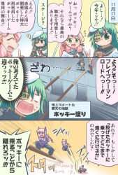 Rule 34 | 10s, 2016, 3girls, ?, akashi (kancolle), artist name, asano kazunari, beret, comic, commentary request, dated, dragon ball, eyepatch, closed eyes, food, green eyes, green hair, hat, headgear, highres, index finger raised, kaiji, kantai collection, kiso (kancolle), low twintails, multiple girls, neckerchief, nenohi (kancolle), open mouth, parody, pink hair, pocky, pocky day, school uniform, serafuku, signature, speech bubble, sweatdrop, tao pai pai, translation request, twintails, twitter username
