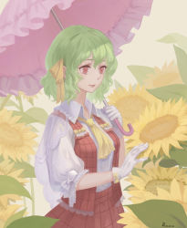 Rule 34 | 1girl, absurdres, arm up, ascot, breasts, dated, day, eyelashes, flower, garden of the sun, gloves, green hair, hair ribbon, highres, holding, holding umbrella, kazami yuuka, light smile, lips, looking to the side, medium breasts, medium sleeves, no lineart, nya3737, open clothes, open vest, outdoors, plaid, plaid skirt, plaid vest, puffy sleeves, red eyes, ribbon, shirt, short hair, signature, skirt, solo, sunflower, thick eyebrows, touhou, umbrella, upper body, vest, white gloves, white shirt, yellow ascot