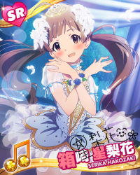 Rule 34 | 10s, 1girl, artist request, ballerina, beamed quavers, blush, brown eyes, brown hair, card (medium), character name, character signature, crown, hakozaki serika, idolmaster, idolmaster million live!, japanese clothes, kimono, long hair, musical note, official art, signature, solo, twintails, very long hair