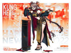 Rule 34 | 1girl, artist request, black footwear, black gloves, braid, breasts, brown hair, chinese clothes, coat, commentary, double bun, english commentary, english text, girls&#039; frontline, gloves, green coat, hair bun, half gloves, high heels, large breasts, long hair, long sleeves, looking at viewer, midriff, navel, official alternate costume, official art, open clothes, open coat, open mouth, pelvic curtain, promotional art, purple eyes, round eyewear, solo, sunglasses, swept bangs, twin braids, type 56 (girls&#039; frontline), type 56 (pink pear blossom) (girls&#039; frontline), type 56 carbine (pink pear blossom) (girls&#039; frontline), weapon case