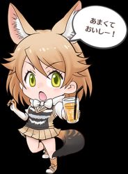 Rule 34 | &gt;:o, 10s, 1girl, :o, animal ears, artist request, beige skirt, black-backed jackal (kemono friends), bow, bowtie, brown footwear, brown socks, chibi, cup, dot nose, drink, drinking glass, drinking straw, extra ears, eyebrows, eyelashes, footwear ribbon, full body, gloves, gradient eyes, green eyes, hand up, holding, holding cup, holding drinking glass, jackal ears, jackal tail, kemono friends, leg lift, light brown hair, looking at viewer, lowres, multicolored eyes, open mouth, pleated skirt, promotional art, ribbon, shirt, shoes, short hair, short sleeves, skirt, sneakers, socks, soda, solo, speech bubble, standing, standing on one leg, striped clothes, striped vest, tail, tareme, translated, transparent background, v-shaped eyebrows, vest, white bow, white bowtie, white ribbon, white shirt, yellow eyes