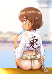 1girl ass blue_eyes blue_sky blurry blurry_background blush brown_hair commentary day depth_of_field eating food food_in_mouth from_behind fundoshi girls_und_panzer headband highres hiyama_yuu_(wee259hiyama) holding holding_food holding_popsicle japanese_clothes looking_at_viewer looking_back outdoors popsicle popsicle_in_mouth revision sakaguchi_karina shirt short_hair sitting sky solo sweat tan tanline translated white_headband white_shirt