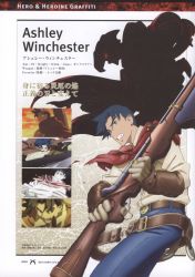 Rule 34 | 1990s (style), 1boy, ahoge, angry, artist request, ashley winchester, bayonet, belt, blue hair, character name, denim, gloves, green eyes, gun, jeans, knight blazer, male focus, official art, pants, red eyes, retro artstyle, scan, scan artifacts, scarf, shirt, silhouette, teeth, weapon, wild arms, wild arms 2