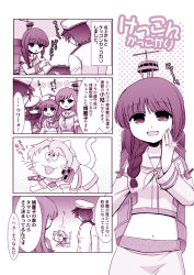 Rule 34 | 1boy, 4girls, admiral (kancolle), ahoge, animalization, backpack, bag, capelet, comic, drill hair, eyepatch, glasses, hat, jewelry, kantai collection, kiso (kancolle), kitakami (kancolle), kuma (kancolle), long hair, looking at viewer, minamoto hisanari, monochrome, multiple girls, name connection, navel, ooi (kancolle), open mouth, parody, ring, sazae-san, skirt, smile, tama (kancolle), tama (sazae-san), translation request, twin drills, twintails, wedding band