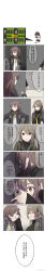 Rule 34 | 2girls, 4koma, absurdres, brown eyes, brown hair, chinese text, comic, commentary request, girls&#039; frontline, commander (girls&#039; frontline) (xiujia yihuizi), highres, long hair, long image, multiple girls, side ponytail, simplified chinese text, smile, speech bubble, star-shaped pupils, star (symbol), symbol-shaped pupils, tall image, translation request, ump40 (girls&#039; frontline), ump45 (girls&#039; frontline), wide-eyed, xiujia yihuizi, yellow eyes