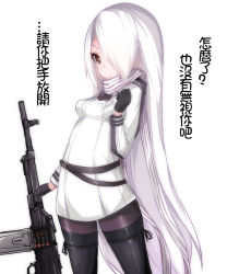 Rule 34 | 1girl, aged down, black footwear, black gloves, black pantyhose, boots, cowboy shot, girls&#039; frontline, gloves, hair over one eye, highres, long hair, looking at viewer, pantyhose, pk (girls&#039; frontline), red eyes, solo, thigh boots, thighhighs, very long hair, weapon, white hair, zuo wei er