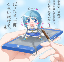 Rule 34 | 10s, 1girl, blue eyes, blue hair, blush stickers, broken, cape, cellphone, chibi, food, gloves, happy, heart, in palm, jack (slaintheva), magical girl, mahou shoujo madoka magica, mahou shoujo madoka magica (anime), miki sayaka, open mouth, out of frame, phone, pocky, short hair, skirt, smartphone, smile, solo focus, soul gem, stylus, translation request, uvula