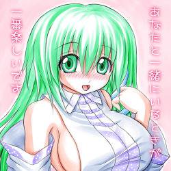 Rule 34 | 1girl, asamura hiori, blush, breasts, detached sleeves, female focus, green eyes, green hair, kochiya sanae, large breasts, long hair, matching hair/eyes, no bra, open mouth, sideboob, smile, solo, text focus, touhou, translation request, upper body