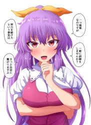 Rule 34 | 1girl, :d, arm under breasts, arm up, blush, breasts, commentary request, fusu (a95101221), hair between eyes, hair ribbon, hand on own chin, large breasts, long hair, looking at viewer, open mouth, ponytail, puffy short sleeves, puffy sleeves, purple hair, purple vest, red eyes, ribbon, shirt, short sleeves, simple background, smile, standing, touhou, translation request, upper body, very long hair, vest, watatsuki no yorihime, white background, white shirt