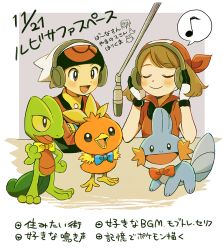 Rule 34 | 1boy, 1girl, :d, beanie, blush, brendan (pokemon), bright pupils, brown eyes, brown hair, closed eyes, closed mouth, collared shirt, commentary request, creatures (company), game freak, gen 3 pokemon, gloves, hat, headphones, jacket, lower teeth only, may (pokemon), mudkip, musical note, nintendo, open mouth, pokemon, pokemon (creature), pokemon rse, popcorn 91, shirt, short sleeves, smile, spoken musical note, starter pokemon trio, teeth, tongue, torchic, translation request, treecko, white headwear, white pupils