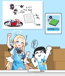 Rule 34 | 1boy, 3girls, angel&#039;s 24 uniform (blue archive), angel wings, apron, arm up, black bow, black bowtie, blonde hair, blue apron, blue archive, blue eyes, blue halo, blush, board game, bow, bowtie, box, cardboard box, collared shirt, doodle sensei (blue archive), fang, fist pump, go (board game), halo, ideolo, justice task force member (blue archive), long hair, multiple girls, open mouth, polo shirt, scrunchie, sensei (blue archive), shirt, short sleeves, small sweatdrop, smile, sora (blue archive), translation request, two side up, valkyrie police academy student (blue archive), very long hair, white scrunchie, white shirt, white wings, wings, wrist scrunchie