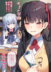 Rule 34 | 1boy, 2girls, :d, ^^^, black hair, black jacket, black sailor collar, blazer, blue eyes, blue hair, braid, breasts, collared shirt, commentary request, desk, double bun, dress shirt, eraser, hair between eyes, hair bun, hair ribbon, holding, holding pencil, indoors, jacket, long hair, medium breasts, multiple girls, open clothes, open jacket, open mouth, original, pantyhose, parted lips, pencil, red eyes, red ribbon, ribbon, sailor collar, school desk, school uniform, serafuku, shirt, sitting, smile, sweater vest, tokuno yuika, translation request, trembling, two side up, very long hair, white legwear, white shirt