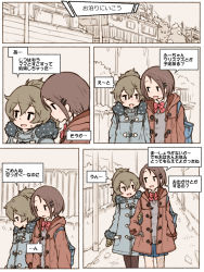 Rule 34 | 3girls, brown hair, coat, comic, closed eyes, hair ornament, hairclip, hands in pockets, holding another&#039;s arm, house, long hair, m k, multiple girls, original, ponytail, ribbon, skirt, snow, translated, winter, winter clothes, winter coat