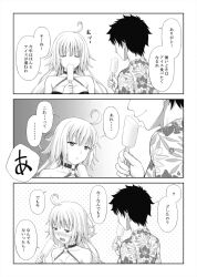 Rule 34 | 1boy, 1girl, alternate hairstyle, antenna hair, blush, breasts, fate/grand order, fate (series), fujimaru ritsuka (male), greyscale, highres, icicle, jeanne d&#039;arc alter (swimsuit berserker) (fate), jeanne d&#039;arc (fate), jeanne d&#039;arc alter (fate), jewelry, large breasts, licking, long hair, looking at viewer, monochrome, necklace, simple background, sin-go, swimsuit, translation request, white hair, yellow eyes