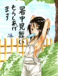 Rule 34 | 1girl, armpits, arms behind head, arms up, black hair, blush, brown eyes, eating, flat chest, mouth hold, naked overalls, original, overalls, popsicle, shochuumimai, short hair, solo, tennmahero