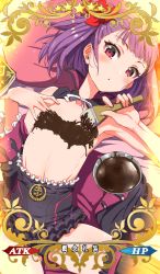 Rule 34 | 1girl, bare shoulders, blush, bow, card (medium), card parody, chocolate, chocolate on body, chocolate on breasts, clearite, covered erect nipples, craft essence (fate), fate/grand order, fate (series), flat chest, hair bow, helena blavatsky (fate), looking at viewer, paintbrush, parody, purple eyes, purple hair, short hair, solo, star (symbol), thighhighs