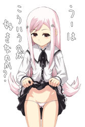 Rule 34 | 00s, blouse, blush, bow, clothes lift, date (senpen), frills, lifted by self, lowleg, lowleg panties, lucy maria misora, panties, pink eyes, pink hair, shirt, skirt, skirt lift, solo, thigh gap, thighs, to heart (series), to heart 2, translated, underwear, white panties